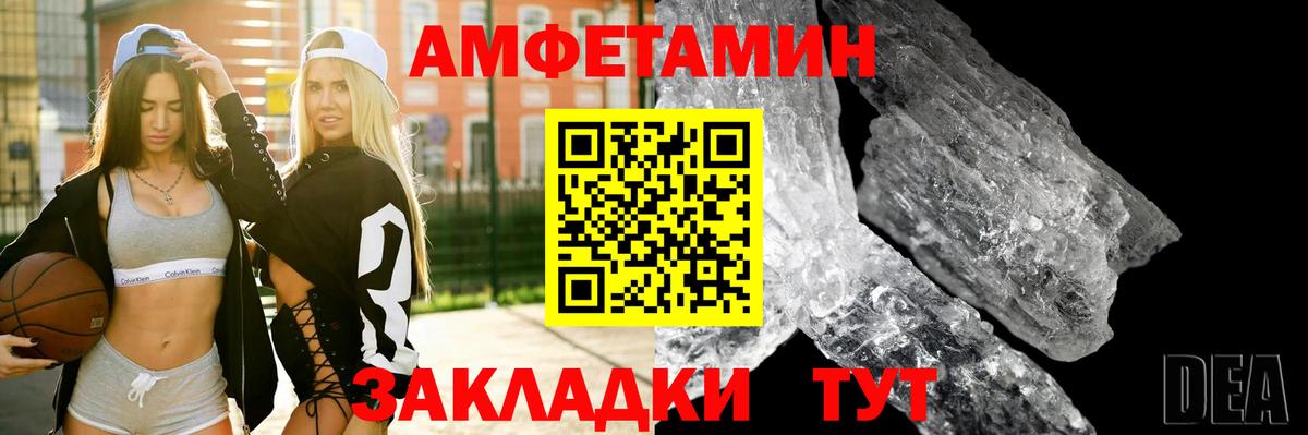 Нижнеудинск  АМФ 97%  Вход с VPN 
