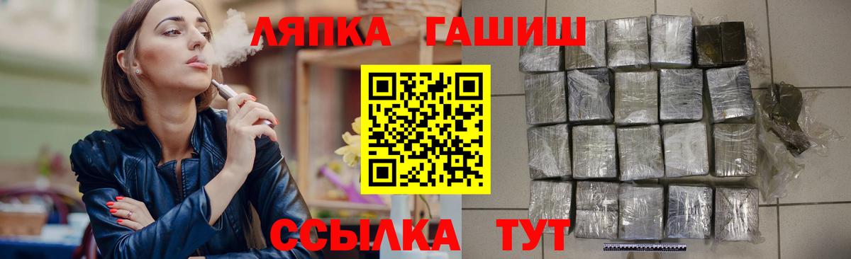 Гашиш индика сатива  ГАШ hashish  Нижнеудинск  ГАШ  купить  цена  Вход с VPN 