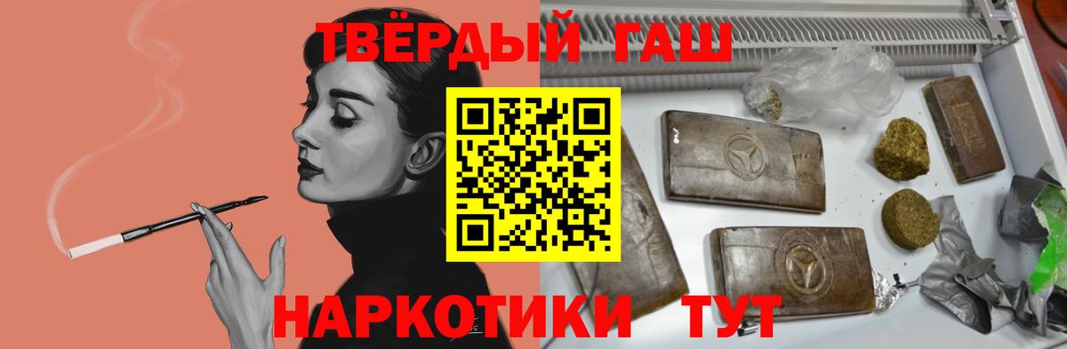 ГАШ Изолятор Нижнеудинск