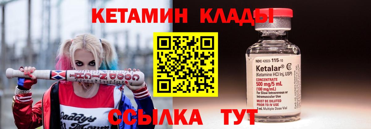 hydra онион  Кетамин VHQ  Вход с VPN  Нижнеудинск 