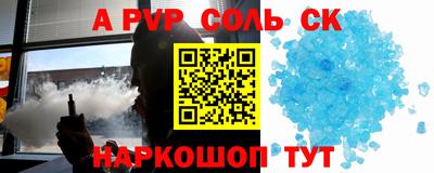 МДПВ Чебаркуль