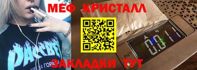 герыч Чебоксары