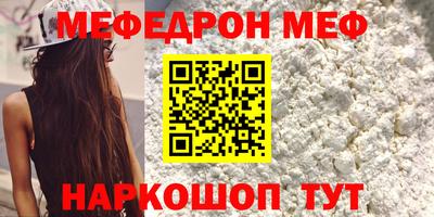кокаин премиум Чапаевск