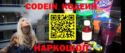 кокаин премиум Чапаевск