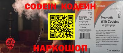 кокаин премиум Чапаевск