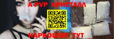 герыч Чебоксары