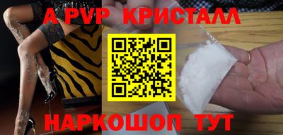 мдма Шелехов