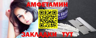 кокаин премиум Чапаевск