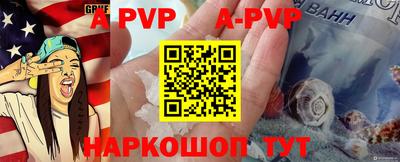 МДПВ Чебаркуль