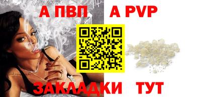 герыч Чебоксары