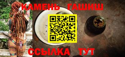 кокаин премиум Чапаевск