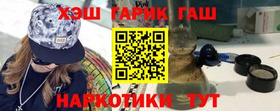 кокаин премиум Чапаевск