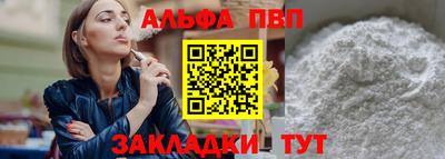 кокаин премиум Чапаевск