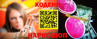 кокаин премиум Чапаевск