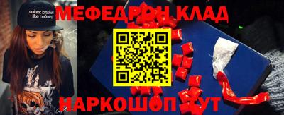 кокаин премиум Чапаевск