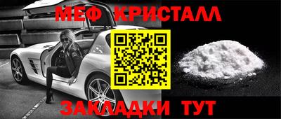 МДПВ Чебаркуль