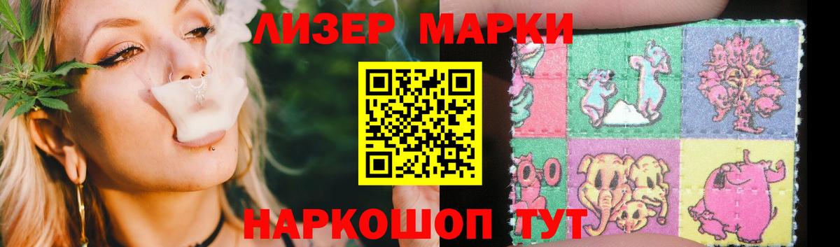 LSD-25 экстази кислота  LSD-25 экстази  Лсд 25 экстази кислота  Нижнеудинск  Вход с VPN 