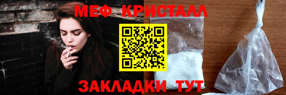 МЕФ 4 MMC  Мефедрон 4 MMC  ОМГ ОМГ   Нижнеудинск  Вход с VPN  Мефедрон 