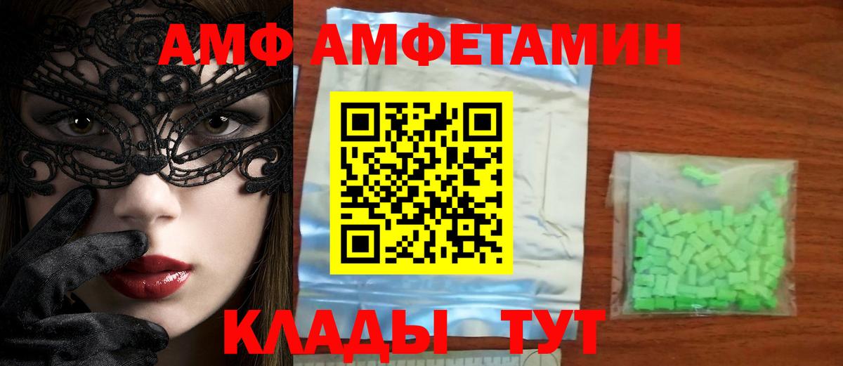 Нижнеудинск  Первитин винт  Первитин винт  Вход с VPN 