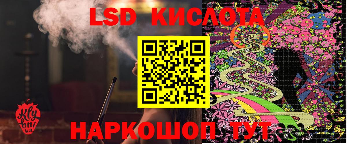 Марки 25I-NBOMe 1500мкг Нижнеудинск