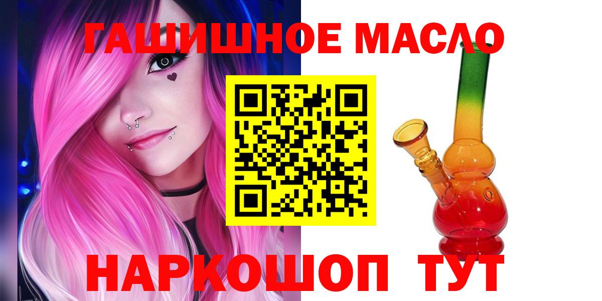 Нижнеудинск  ТГК вейп  где найти наркотики  Вход с VPN  ТГК вейп с тгк 